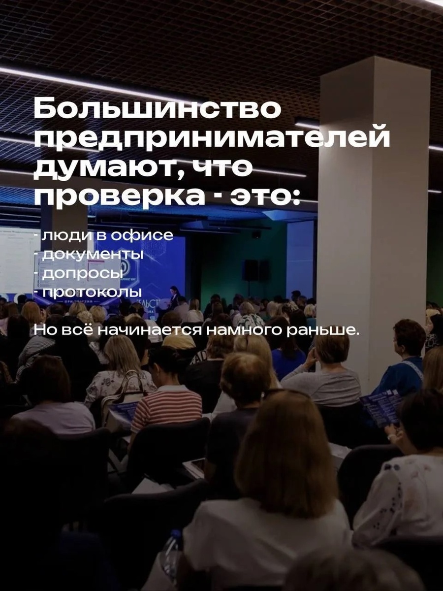 Общественная онлайн-приемная Юлии Кручановой