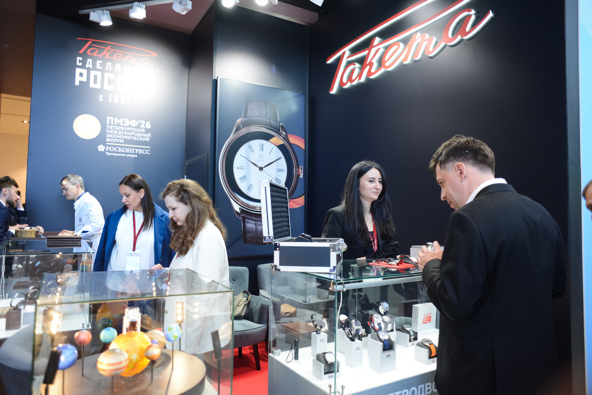     Новые технологии на ПМЭФ-2026: часы, киберпротез, роботы