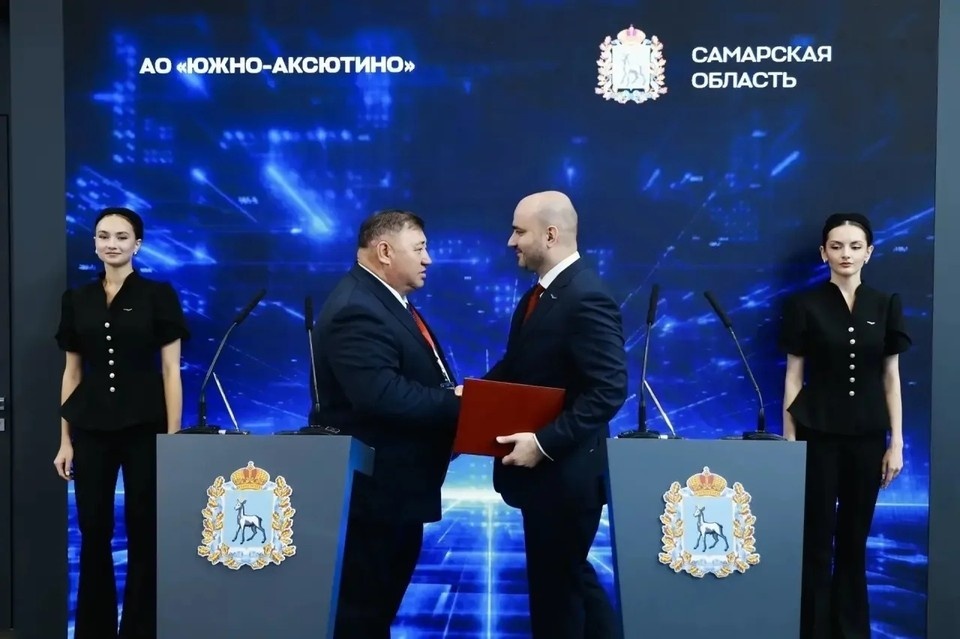    ««Южно-Аксютино» является системным игроком в Самарской области, это нефтедобывающая компания с многолетним опытом. Фото: Иван Макеев правительство Самарской области