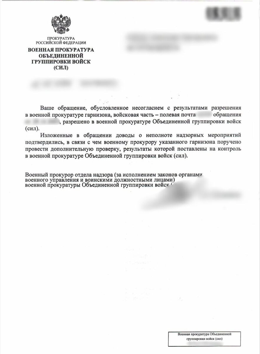 Увольнение из армии. СВО. Категория годности. Социально значимое заболевание. 