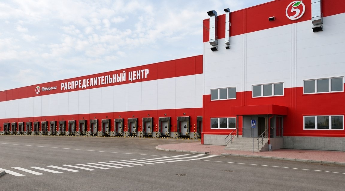 Распределительный центр Пятерочка