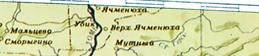 Фрагмент карты, 1955 г.