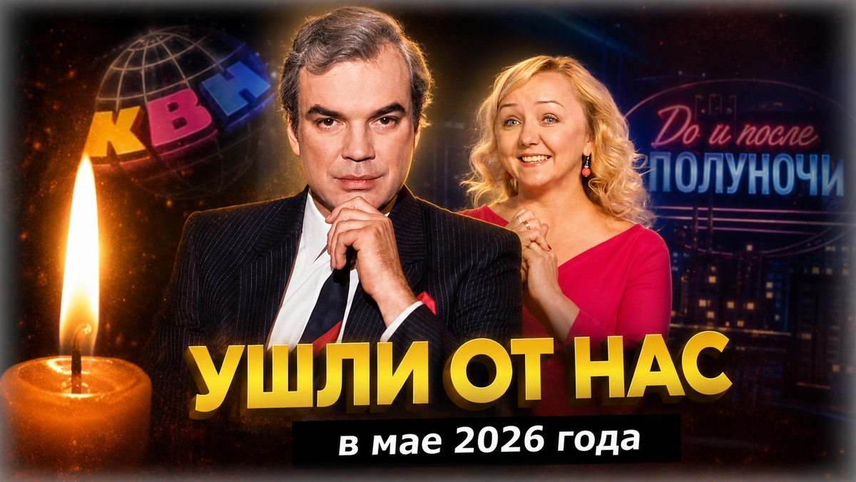 Источник фото ВКонтакте - https://sun9-53.userapi.com/s/v1/ig2/H1NIpcUEAWIR7vQu325y07cR_rM2GUrLi83SS0BEcitbh9jpRlmspbHXPJ6MrU3eJHgk0AmV9yNzROvBCbjTRr8E.jpg?quality=95&as=32x18,48x27,72x41,108x61,160x90,240x135,360x203,480x270,540x304,640x360,720x405,1080x608,1280x720,1440x810,1672x941&from=bu&u=Eo6Y_aF8zlrEynaw6rqLMKvF-FJZMUi-45BcrhA0KxI&cs=1672x0