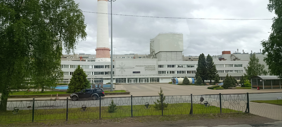 Город Сосновый Бор. Административный корпус ЛАЭС
