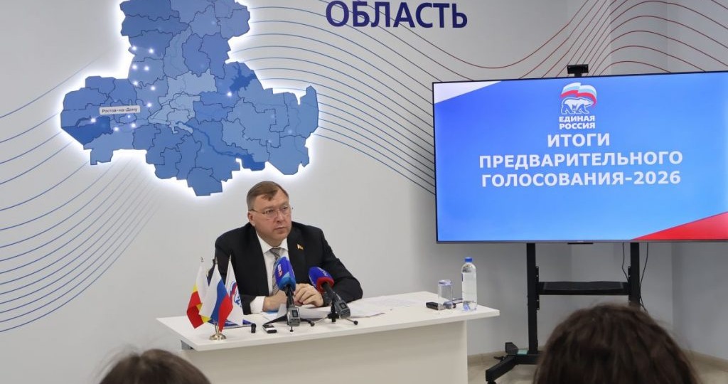 Жители Ростовской области определили кандидатов «Единой России» на будущие выборы нового созыва Государственной Думы