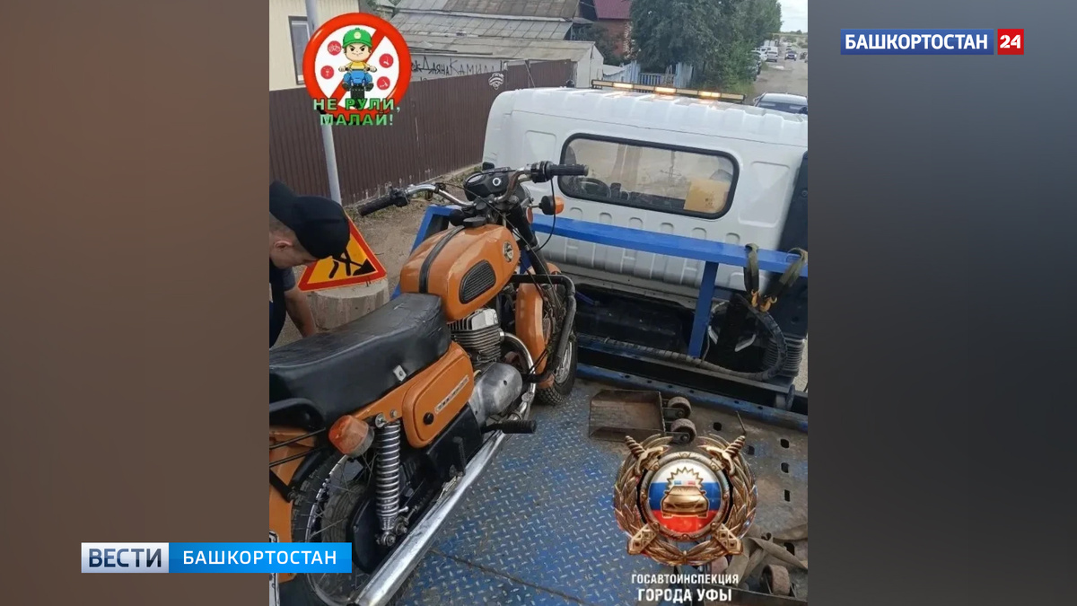    В Уфе задержали школьника за рулем мотоцикла