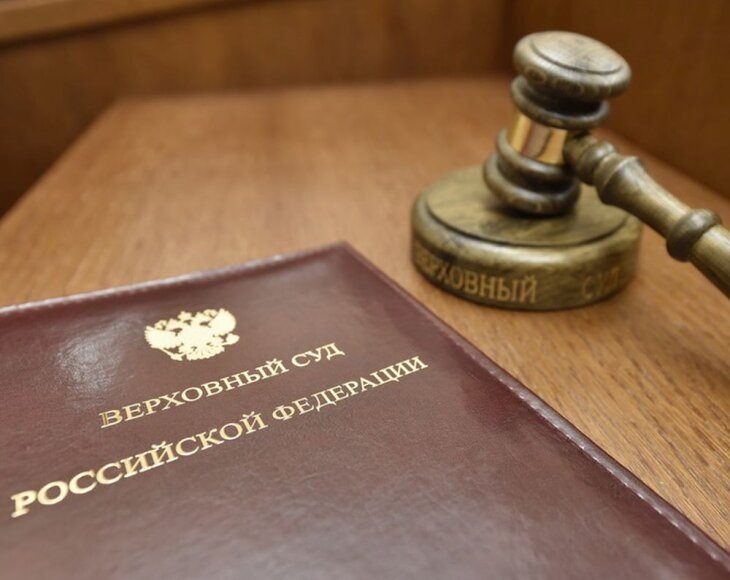     Источник фото: vsrf.ru.