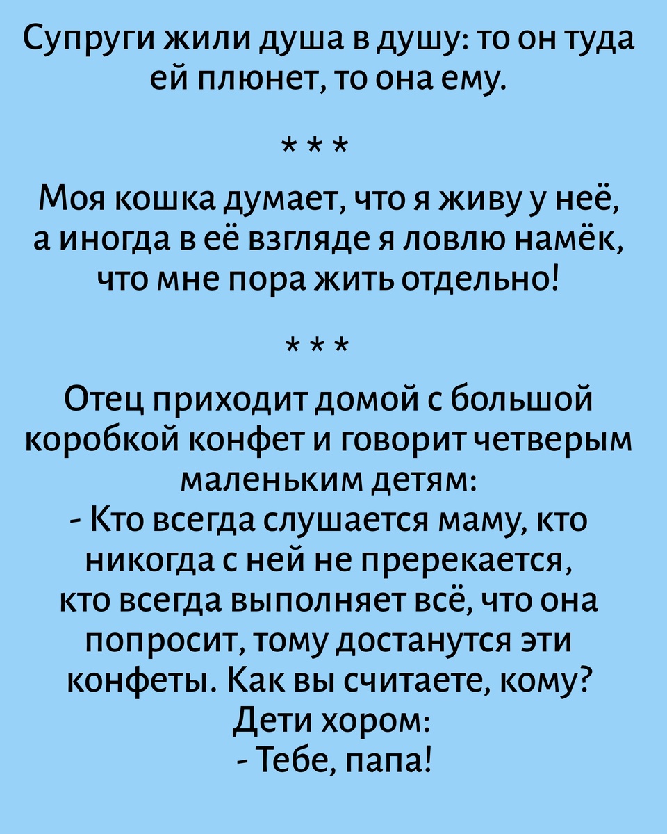 Все картинки здесь созданы мной в приложении Надпись на фото 