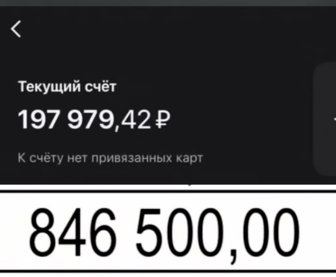 23,3% сверху просто за воздух