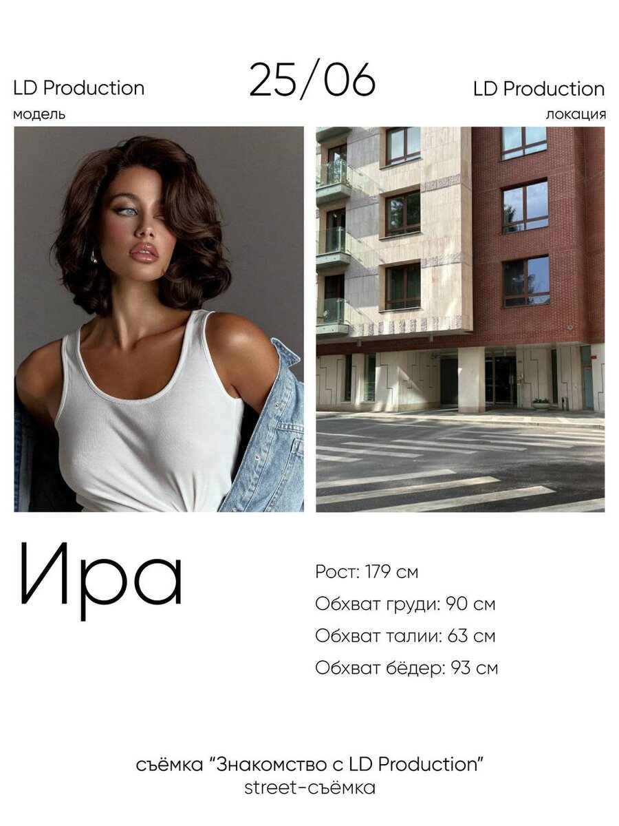 листайте карусель