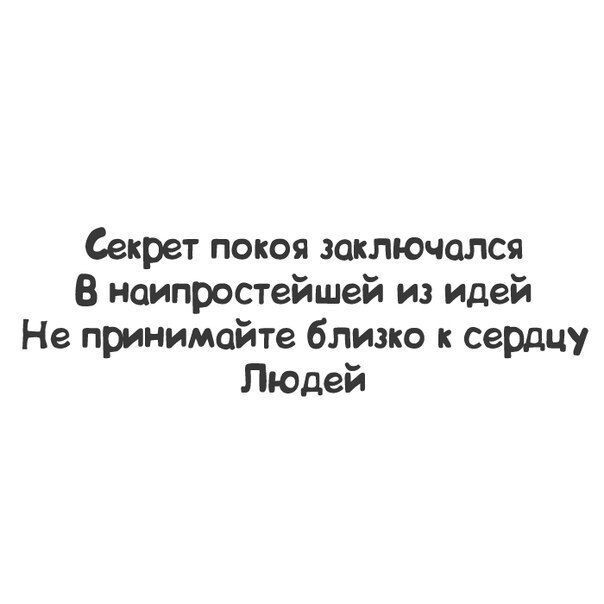 Картинка истину глаголит. С просторов интернета