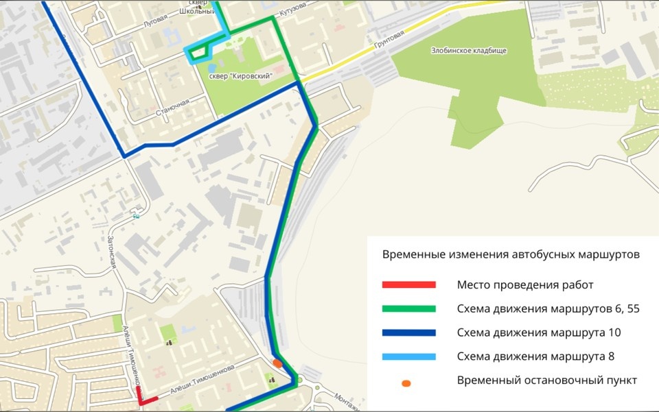    Фото: администрация Красноярска