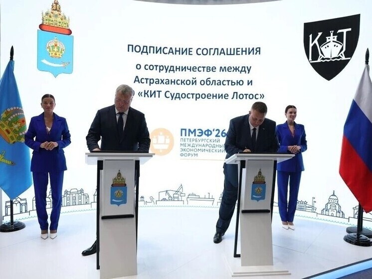   Редакция «МК в Астрахани»