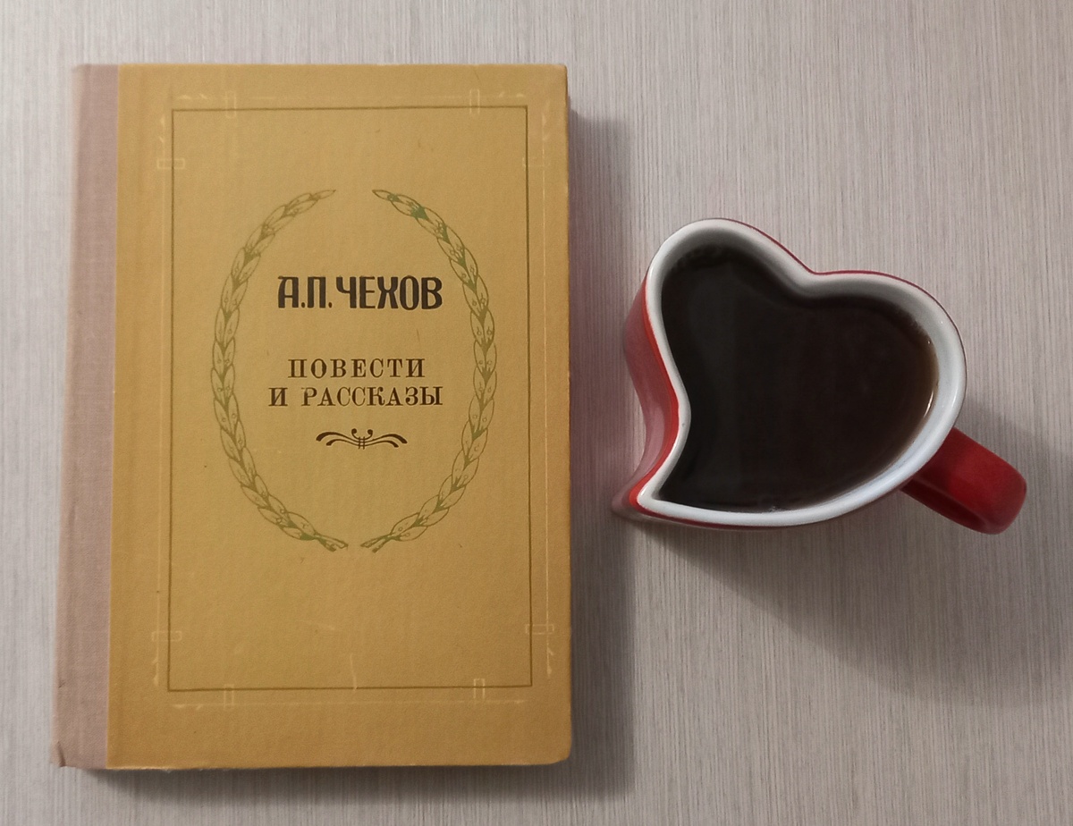Моя книга и кружка чая)