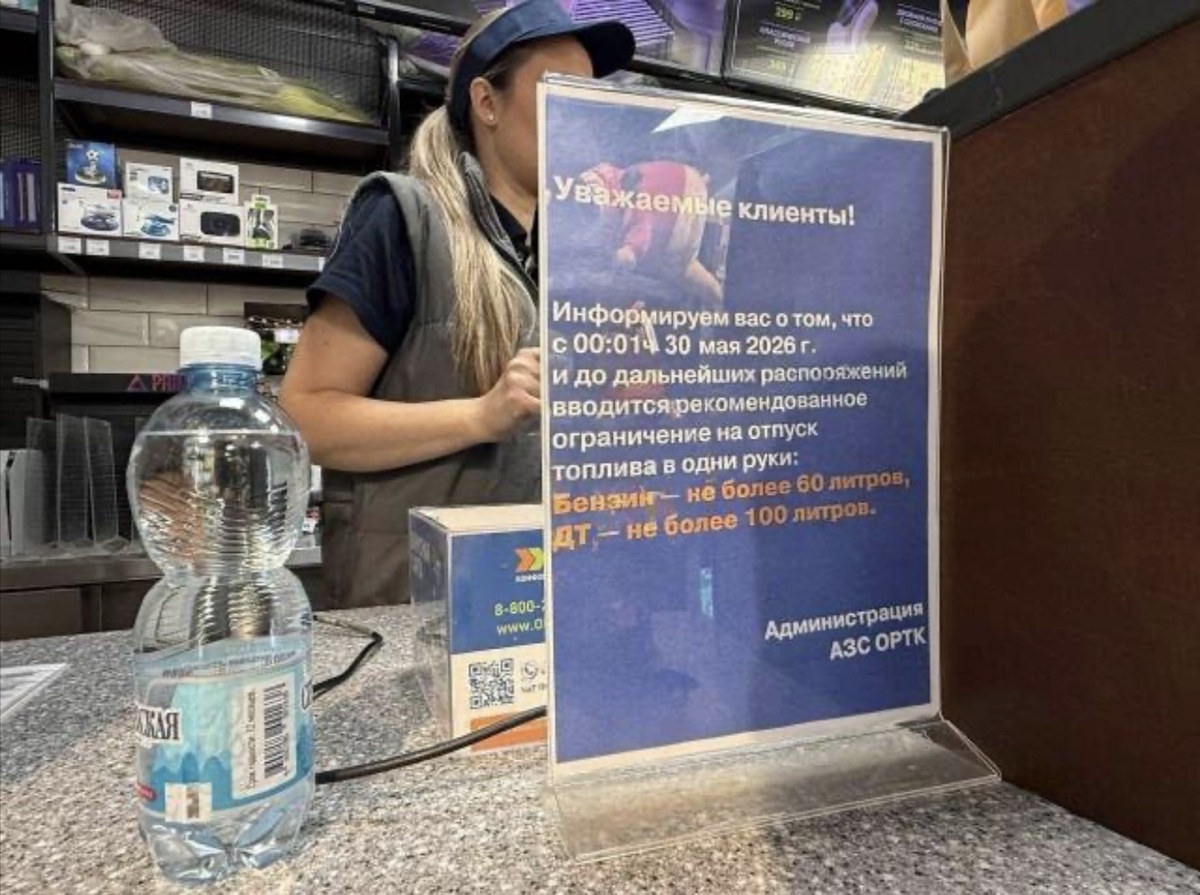 https://mozaika.biz/news/region/662465-v-moskve-i-sankt-peterburge-vveli-limity-na-prodazhu-benzina.html