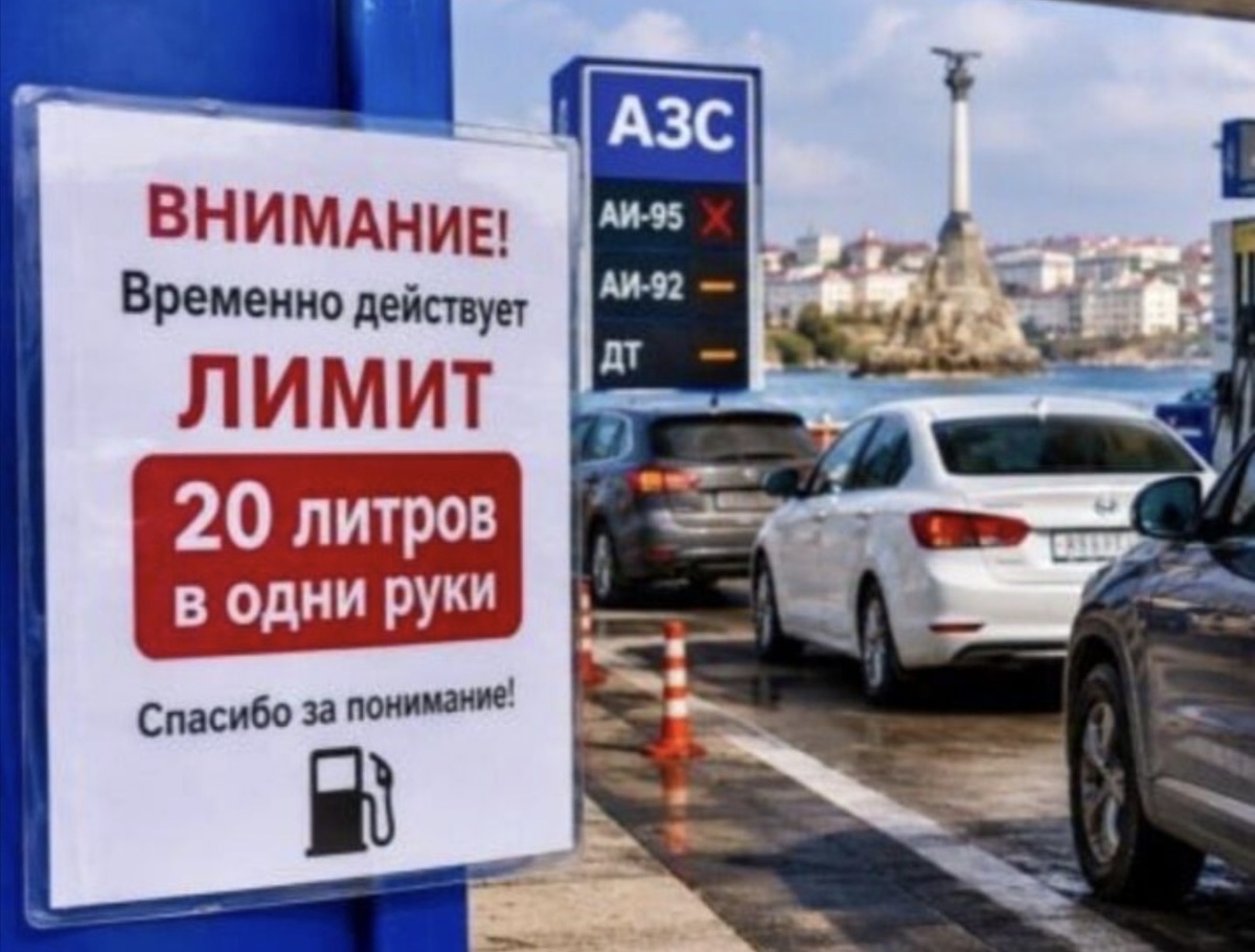 https://naro-fominsk-24.ru/na-azs-moskvy-i-podmoskovya-nachali-vvodit-limity-na-prodazhu-benzina/
