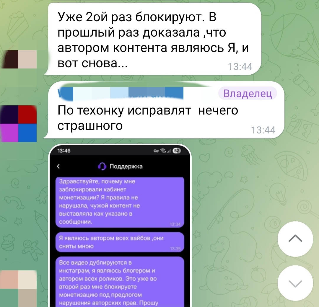 Обсуждения