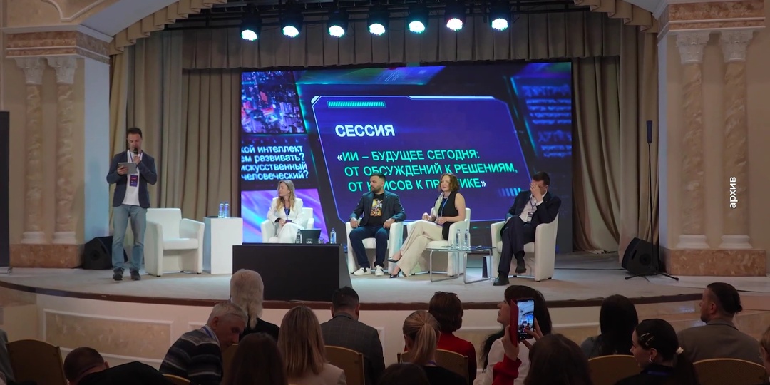 Как Тюмень готовилась к крупнейшему деловому форуму года?