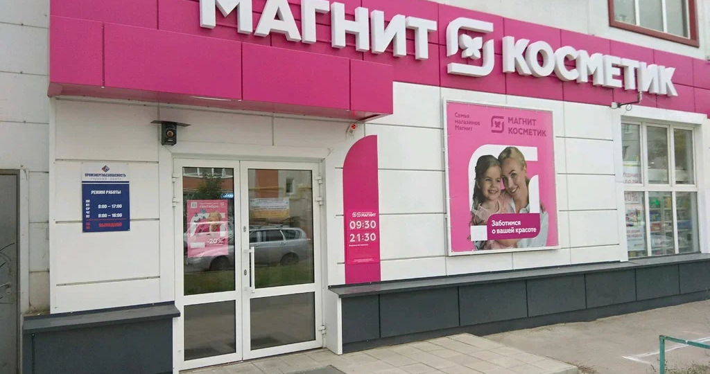 В Магнит Косметик завезли новинки - классные и не очень: показываю и рассказываю, что мне приглянулось