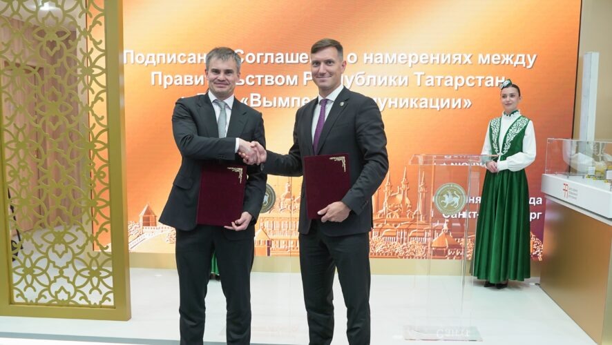    Источник: пресс-служба Билайна