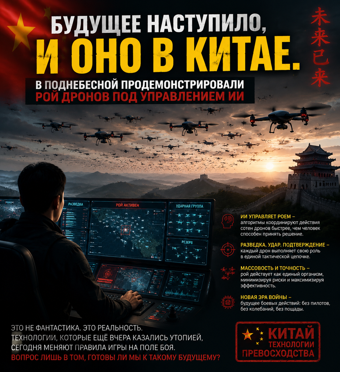 Автор: В. Панченко