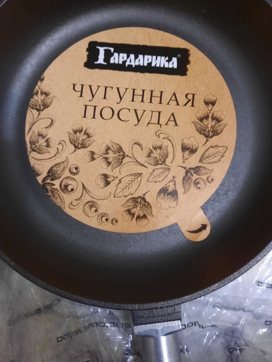 Наше приобретение. Фото автора 