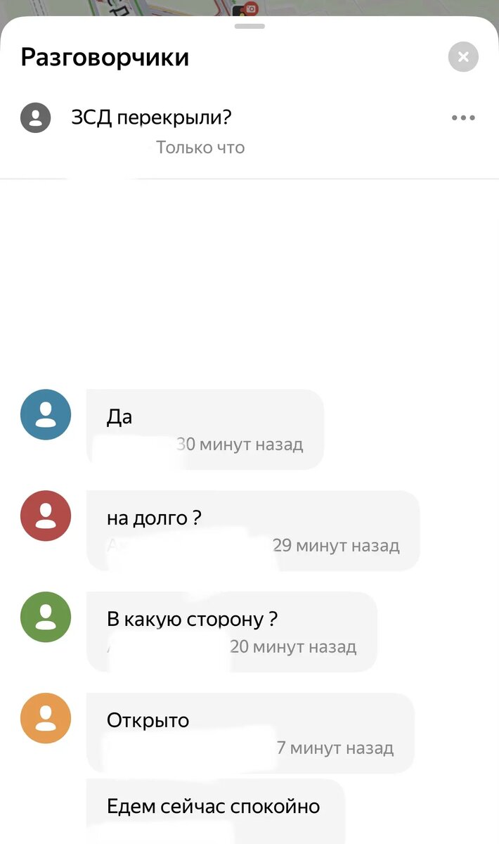    Фото: скриншот сервиса «Яндекс.Навигатор»