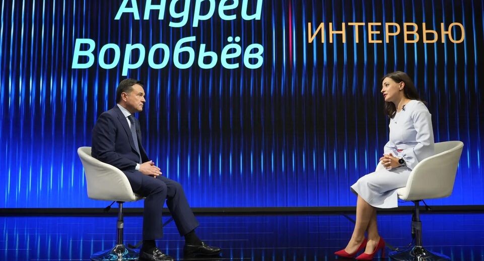    Пресс-служба Губернатора и Правительства Московской области