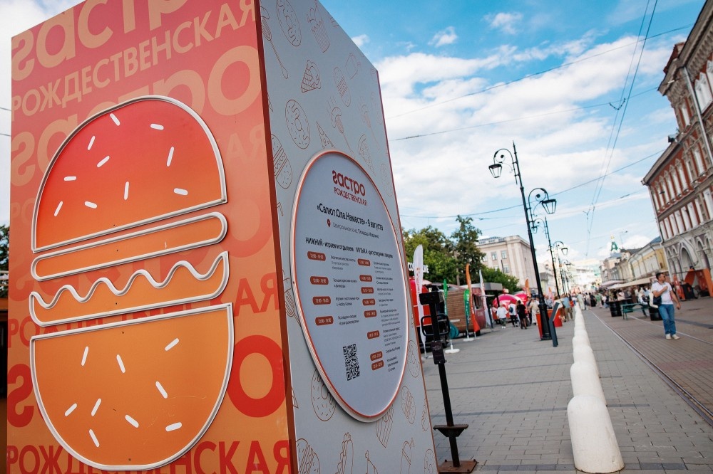    Фестиваль «Гастрономическая Рождественская» стартует 6 июня