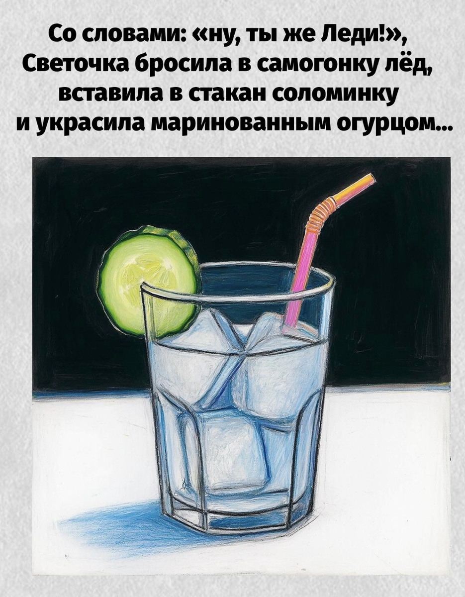 -20