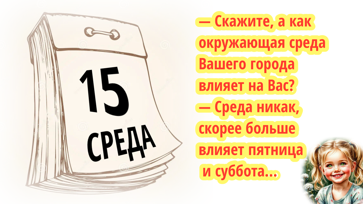 -11