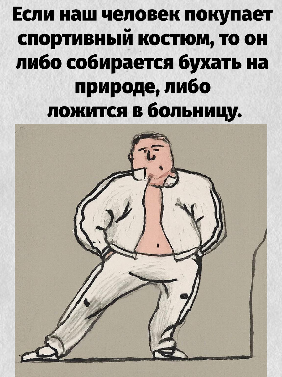 -12