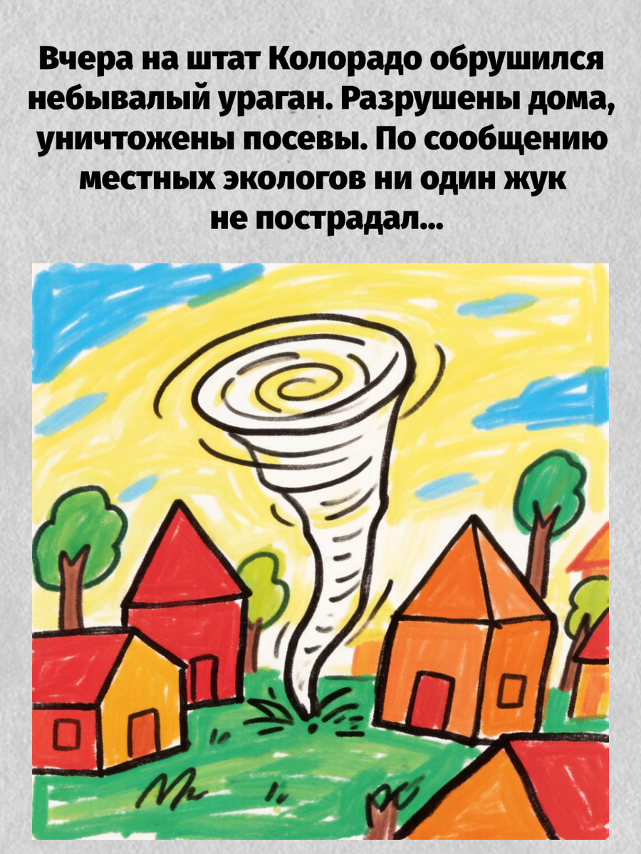 -15