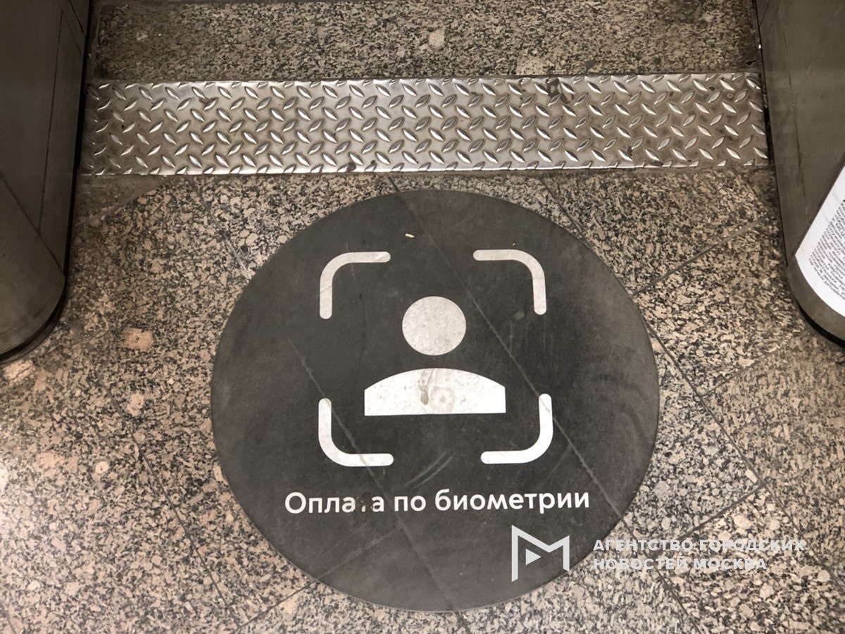 Фотограф: Мобильный репортер/АГН "Москва"