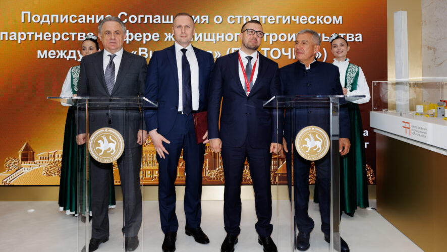   Виталий Мутко, Николай Амосов, Максим Грицкевич и Рустам Минниханов