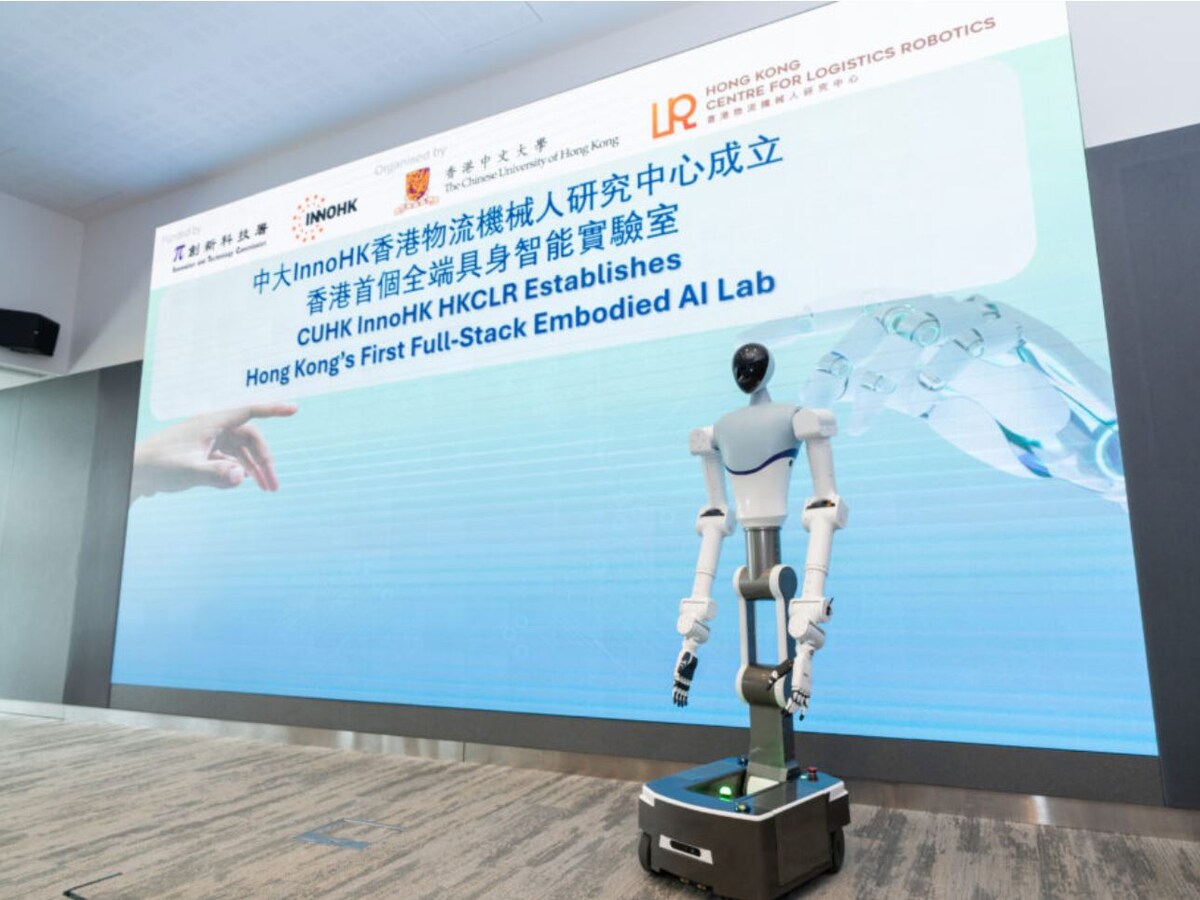 Китайский университет Гонконга / The Chinese University of Hong Kong