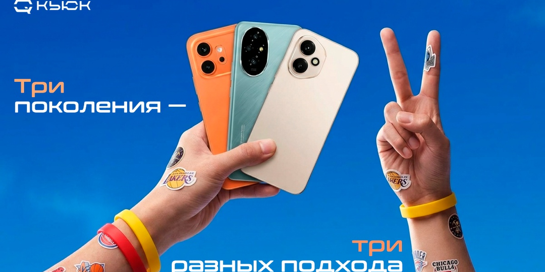 Honor 200 vs 400 vs 600: новая битва поколений базовых версий