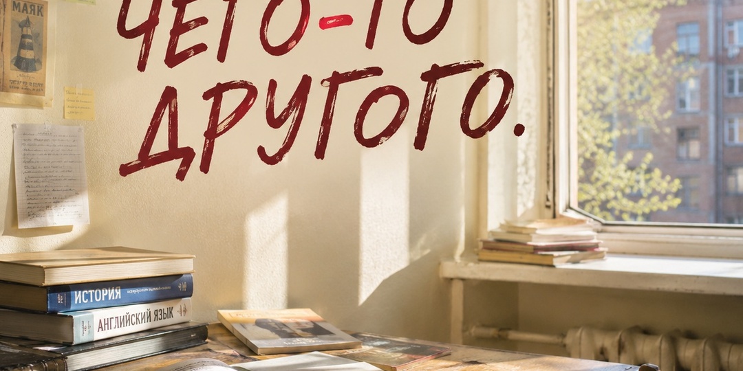 У нас была и другая музыка