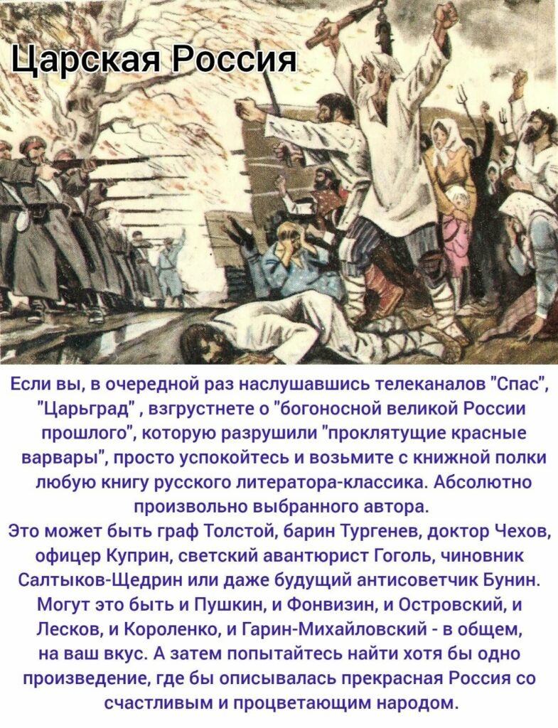 Коллаж из сети интернет