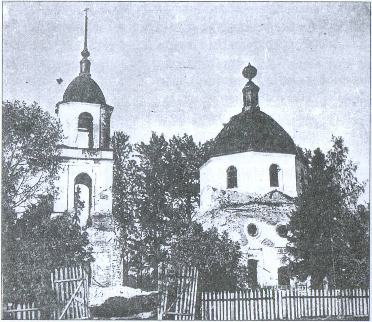 Фото 1960-е годы