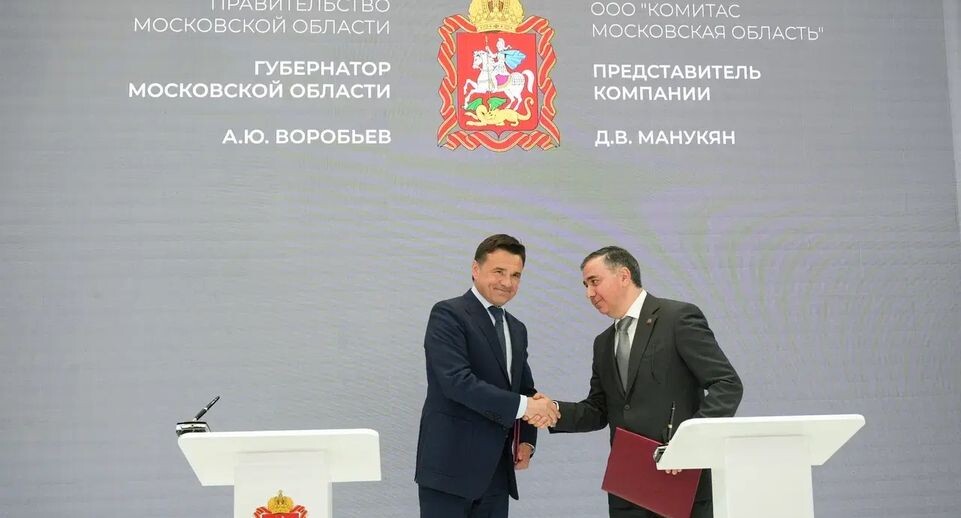    Пресс-служба губернатора Московской области