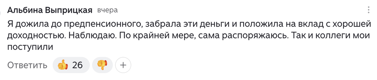 Спасибо, что делитесь