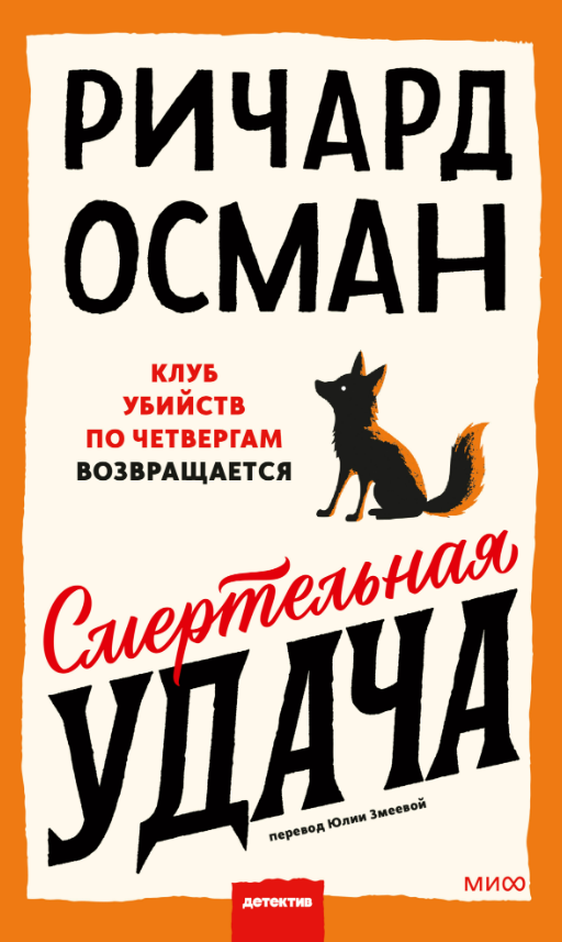 Изображение: litres.ru