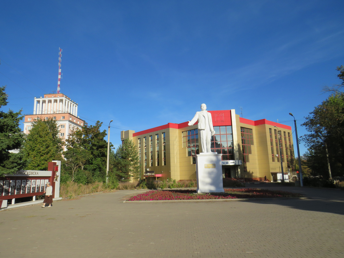 Что посмотреть в Новомосковске