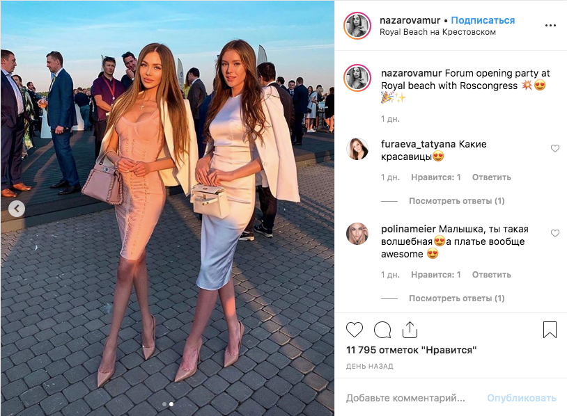 А были же времена... в 2019 году, например (фото оттуда)