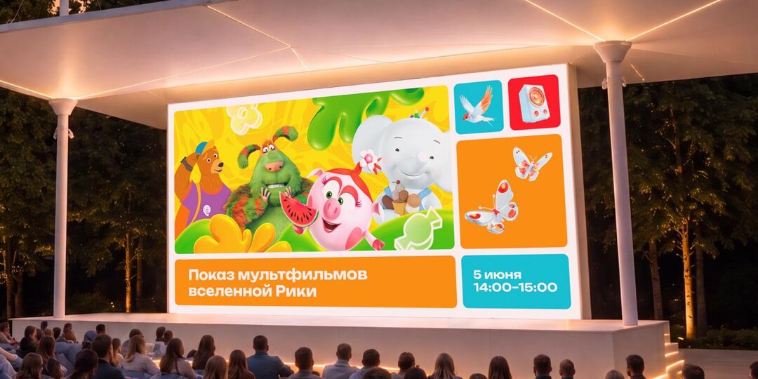 🍿Летний кинотеатр на Болотной площади приглашает