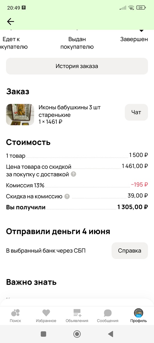 -2
