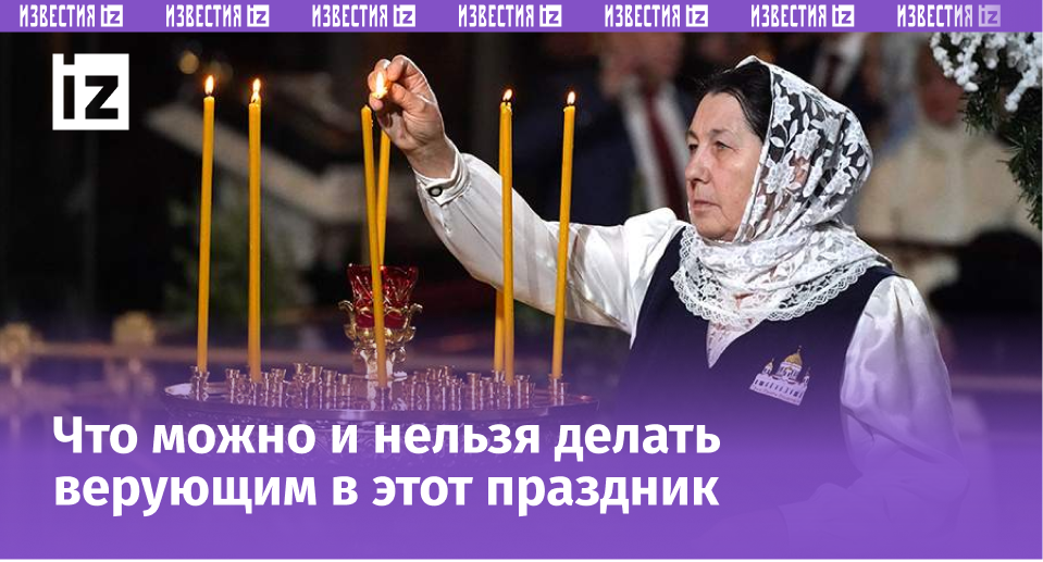 Фото: ИЗВЕСТИЯ/Эдуард Корниенко
