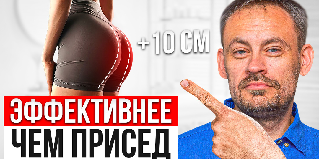 ХВАТИТ качать ЯГОДИЦЫ неправильно! Сначала сделайте ЭТО для включения мышц в работу