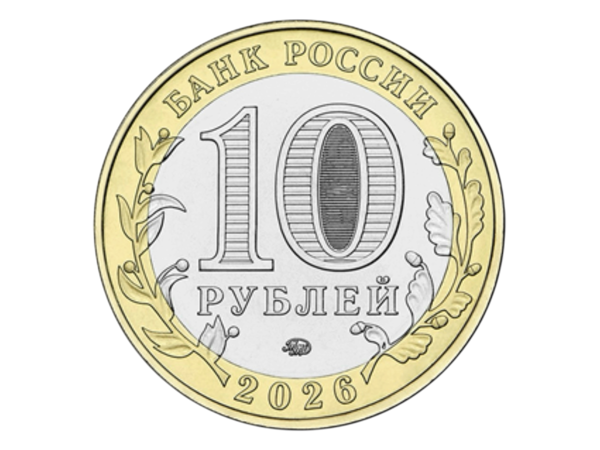 Новая монета Банка России «Чувашская Республика»